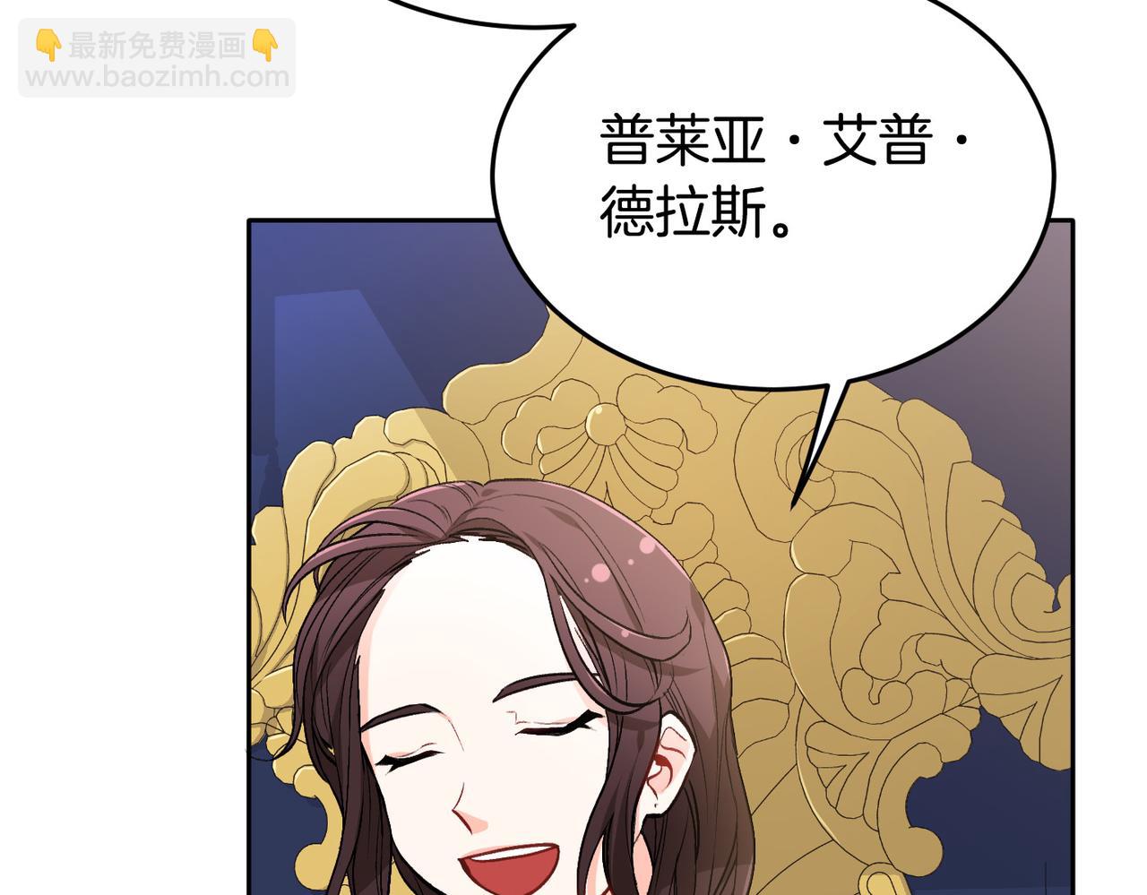 第77话 男人哭吧不是罪～149