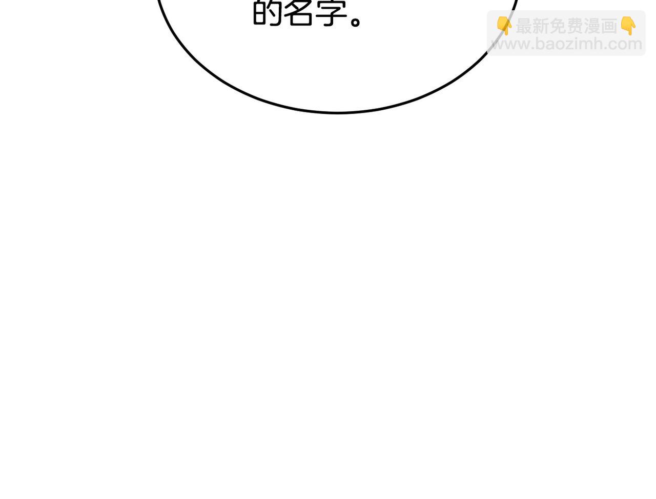 第77话 男人哭吧不是罪～151