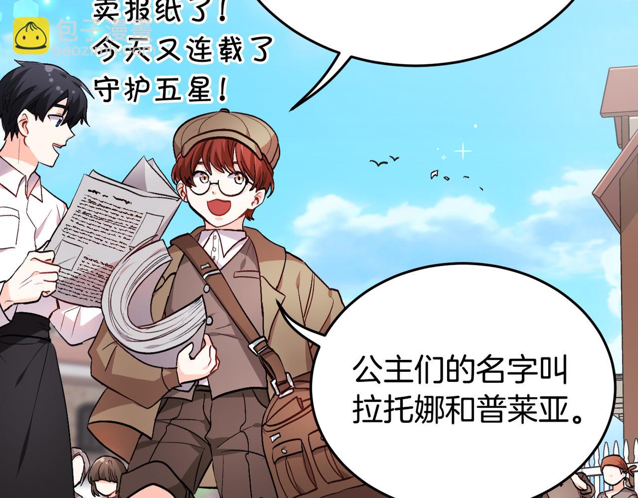 第77话 男人哭吧不是罪～154