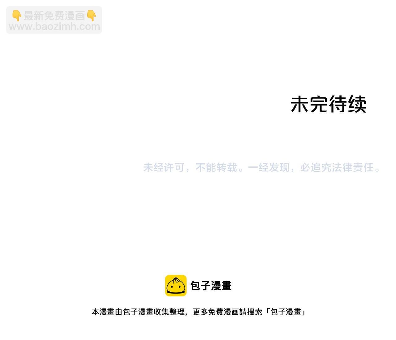第77话 男人哭吧不是罪～156