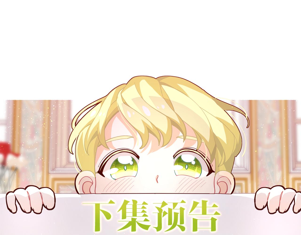 第77话 男人哭吧不是罪～157