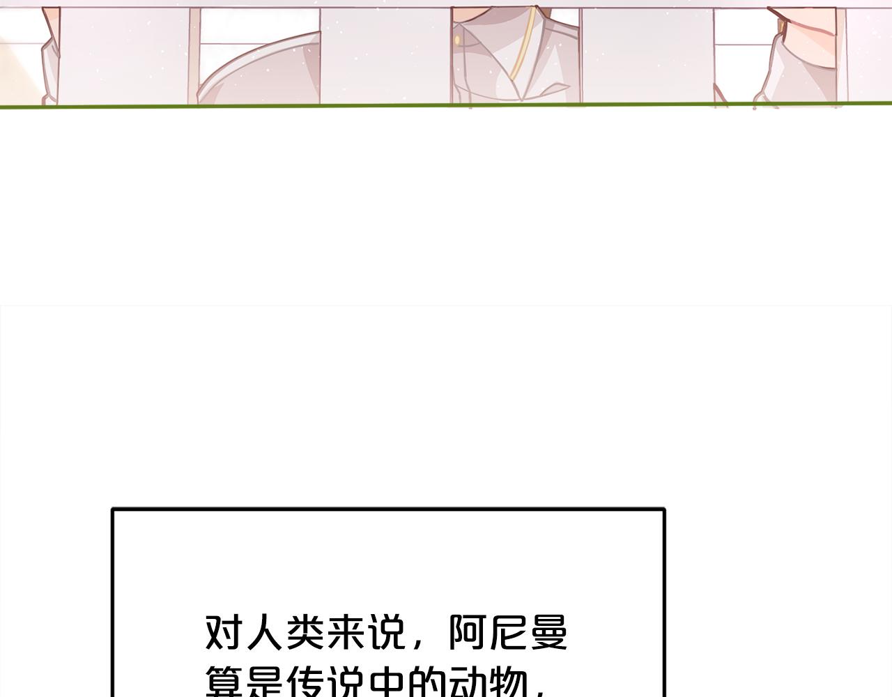 第77话 男人哭吧不是罪～162