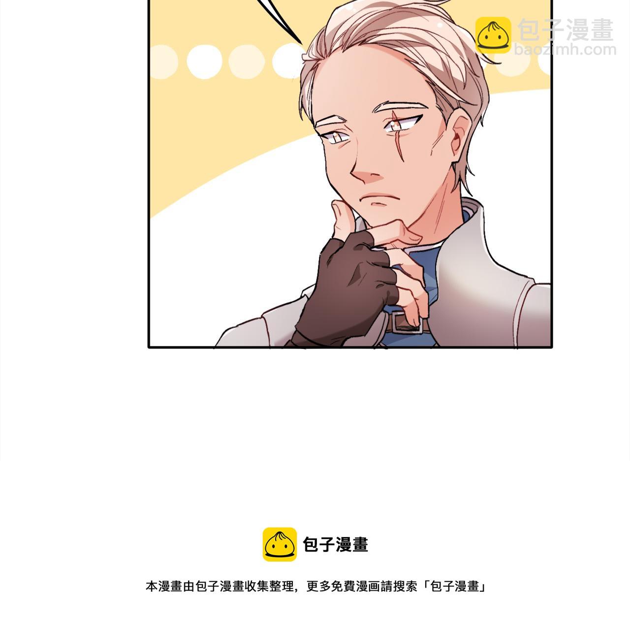 第77话 男人哭吧不是罪～168