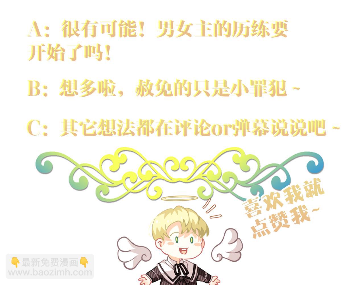 第77话 男人哭吧不是罪～173