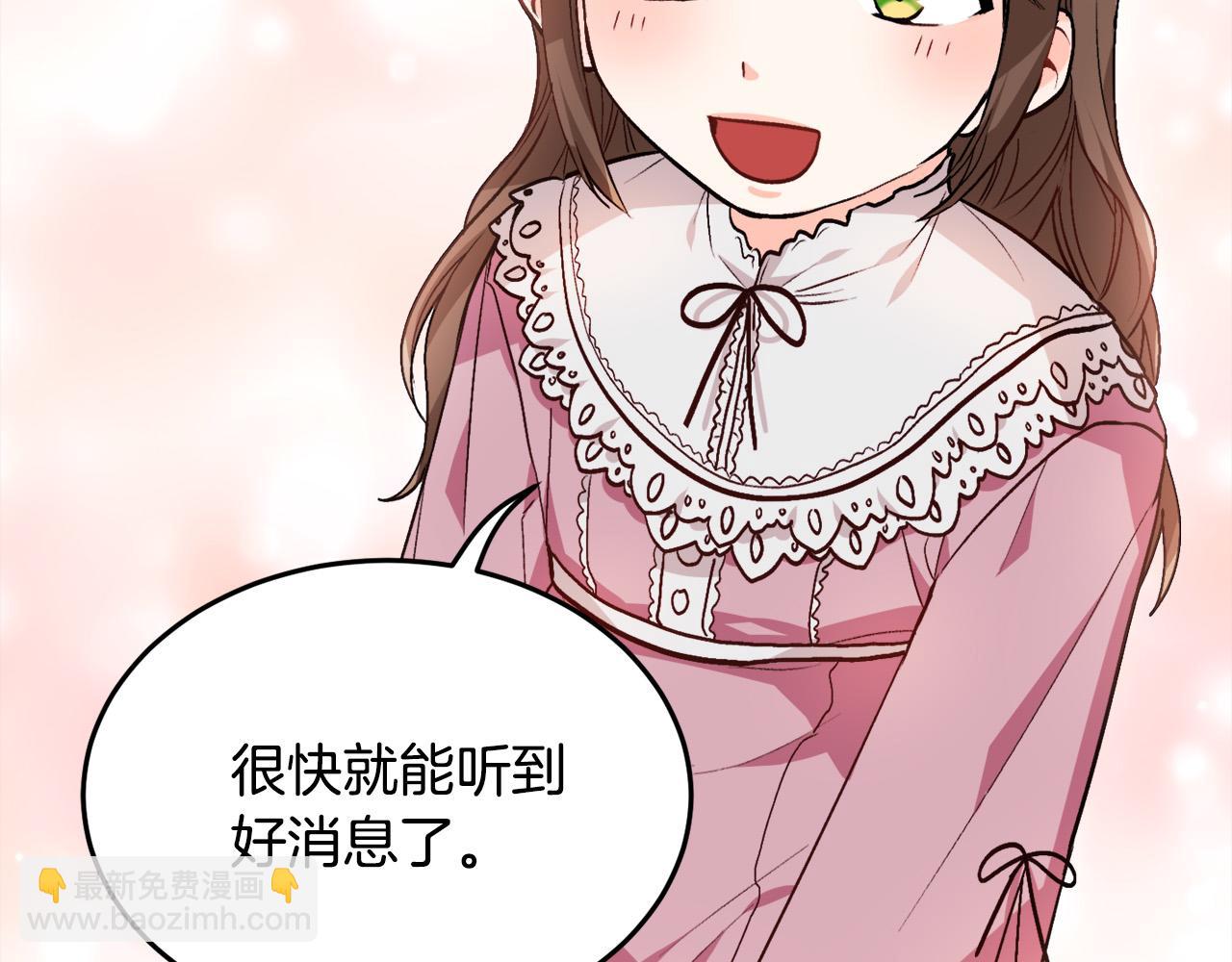 第77话 男人哭吧不是罪～21