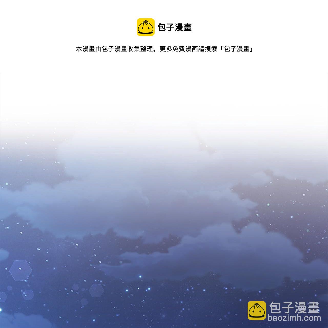 第77话 男人哭吧不是罪～24