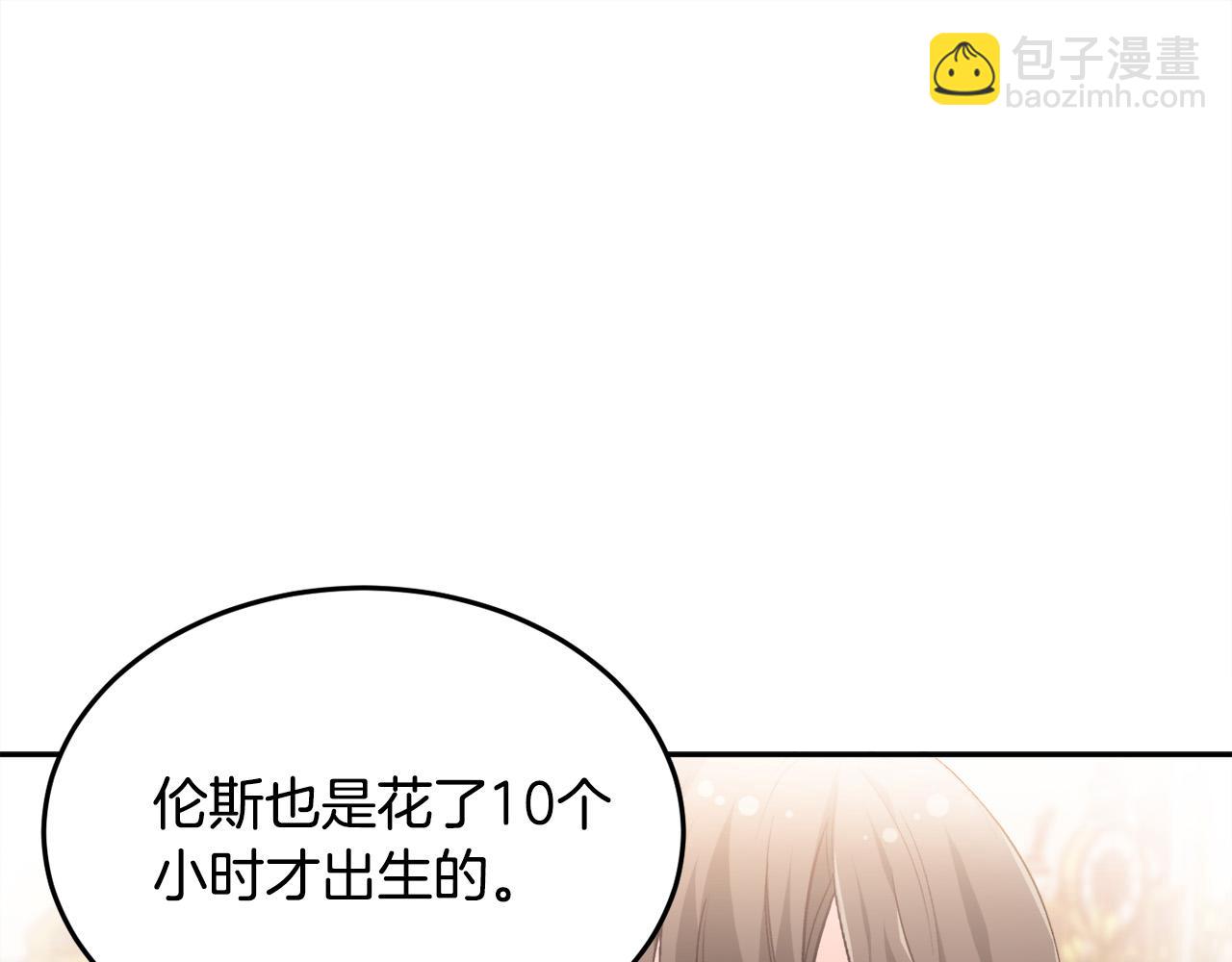 第77话 男人哭吧不是罪～29
