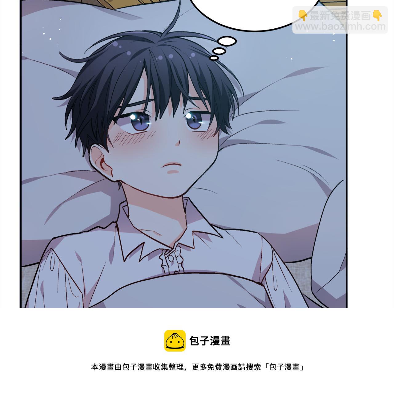第77话 男人哭吧不是罪～32