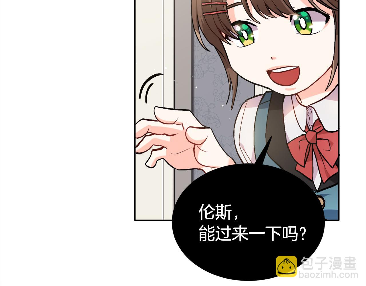 第77话 男人哭吧不是罪～57