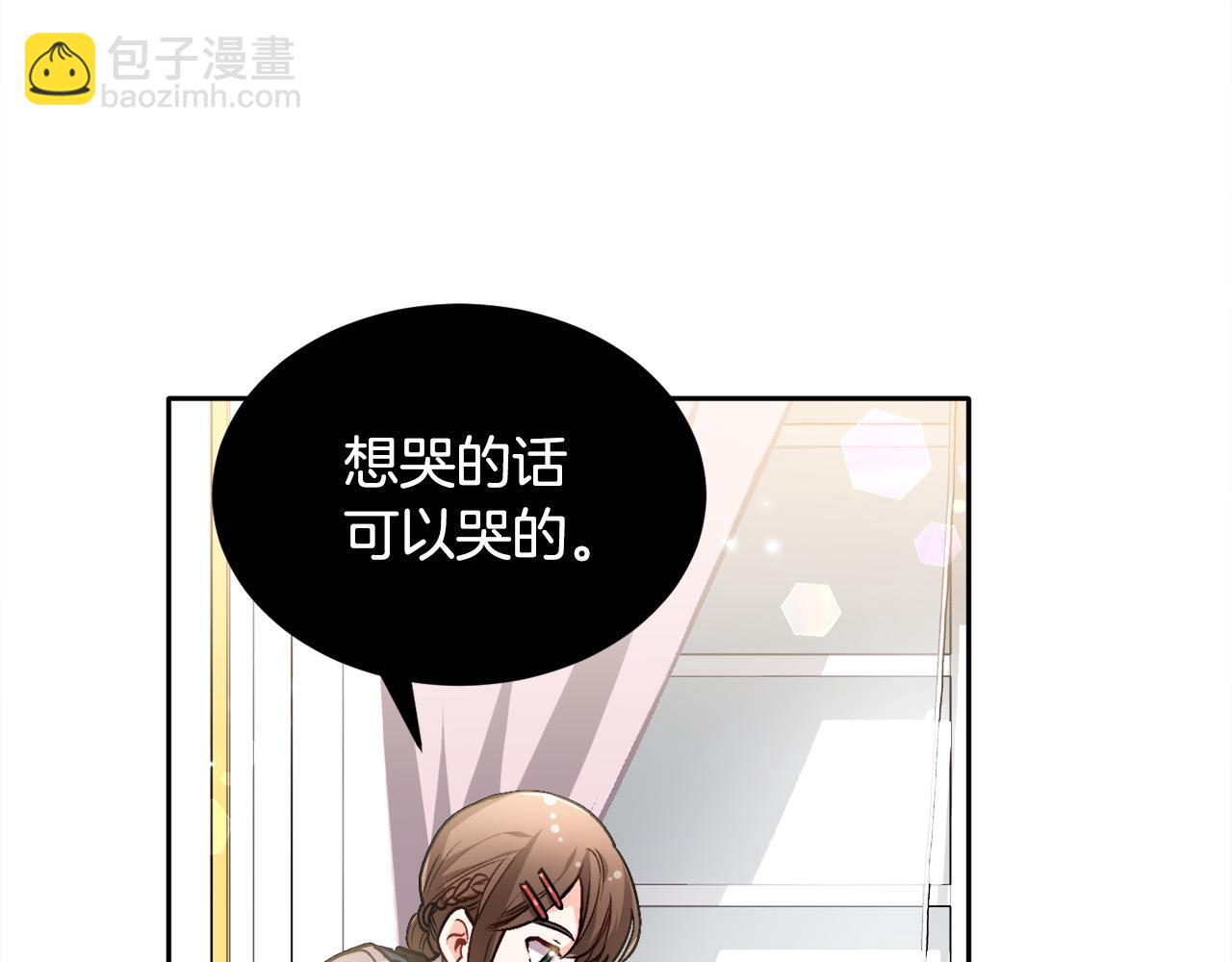 第77话 男人哭吧不是罪～58