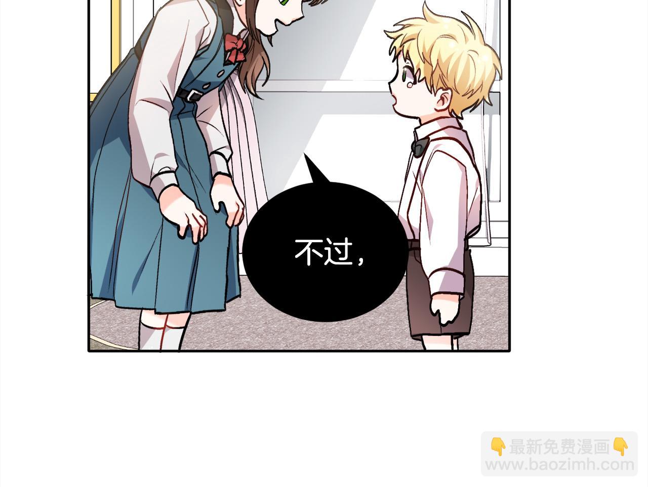 第77话 男人哭吧不是罪～59