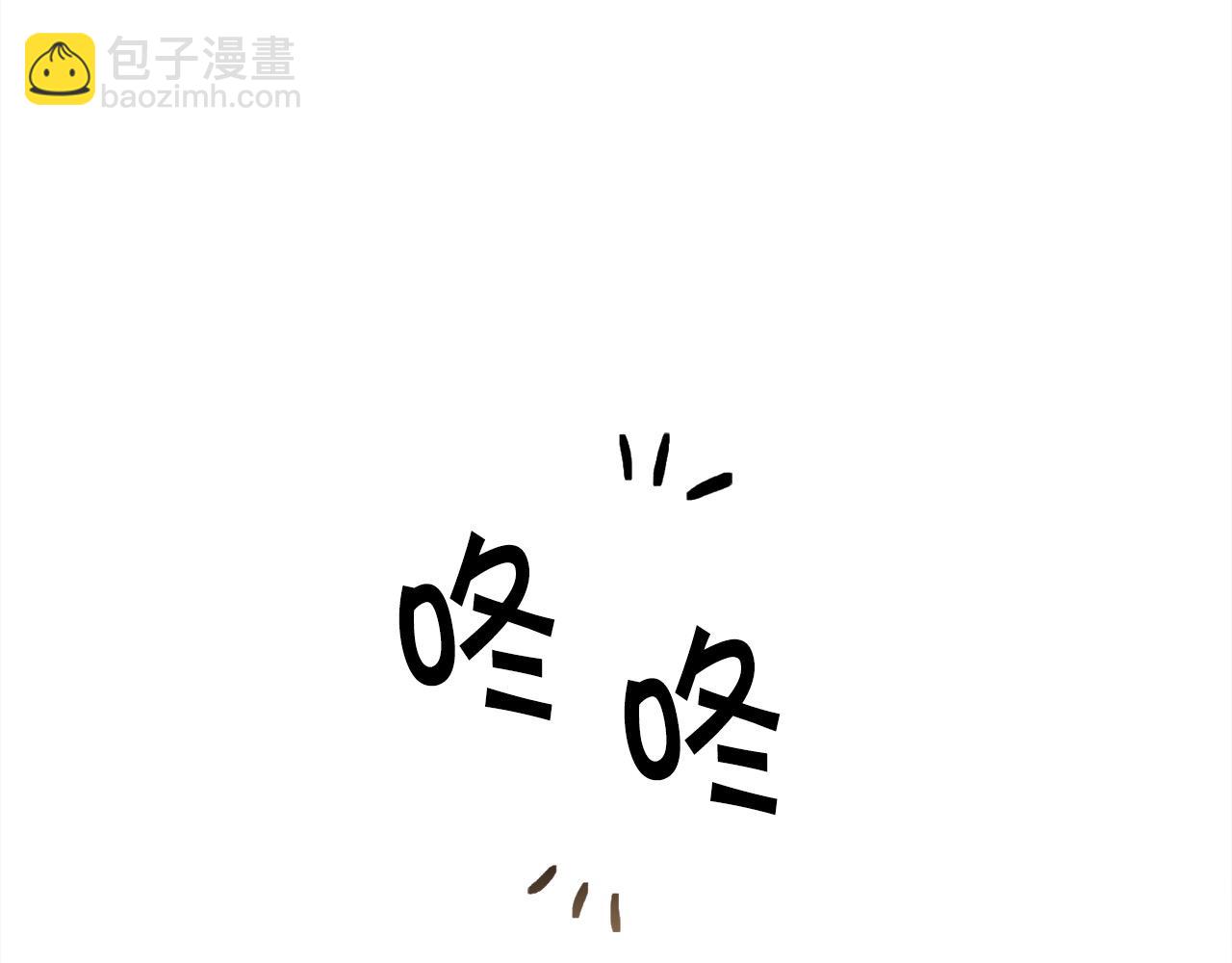 第77话 男人哭吧不是罪～78