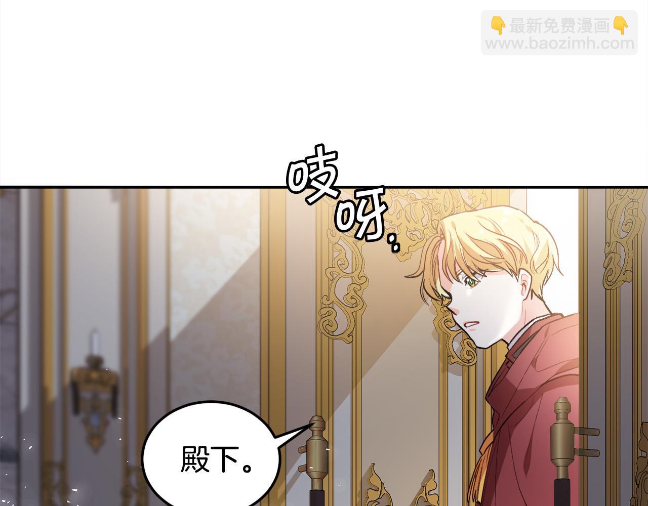 第77话 男人哭吧不是罪～79