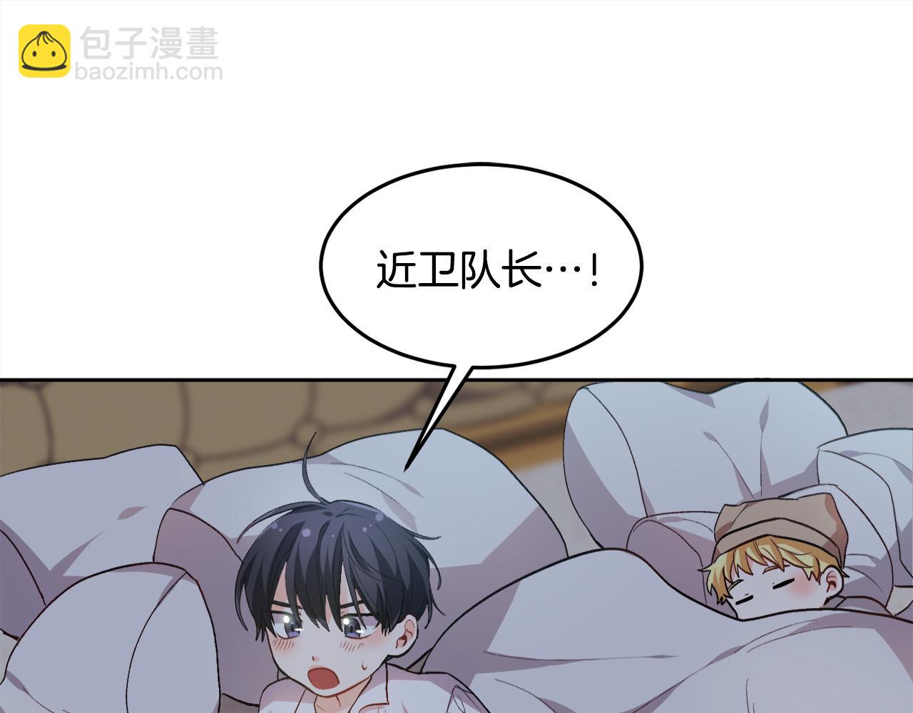 第77话 男人哭吧不是罪～81
