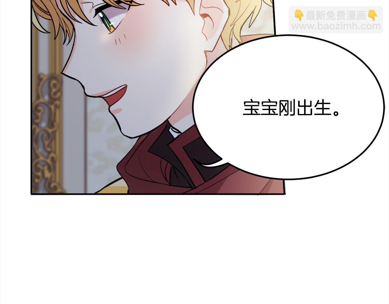 第77话 男人哭吧不是罪～86