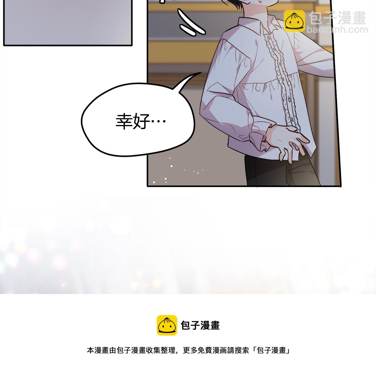 第77话 男人哭吧不是罪～88