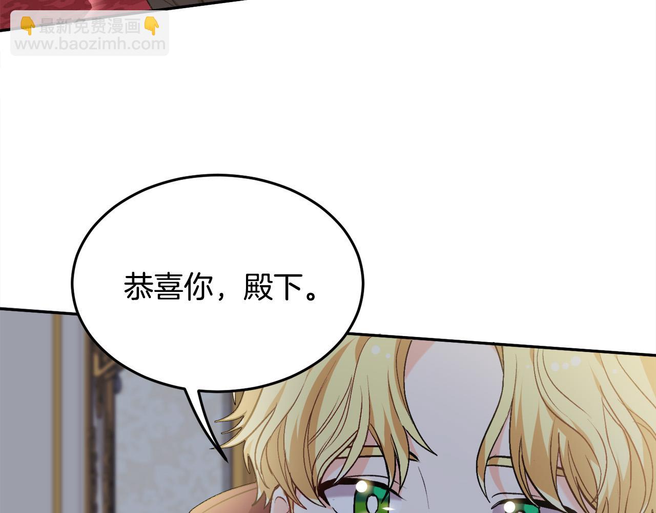 第77话 男人哭吧不是罪～91