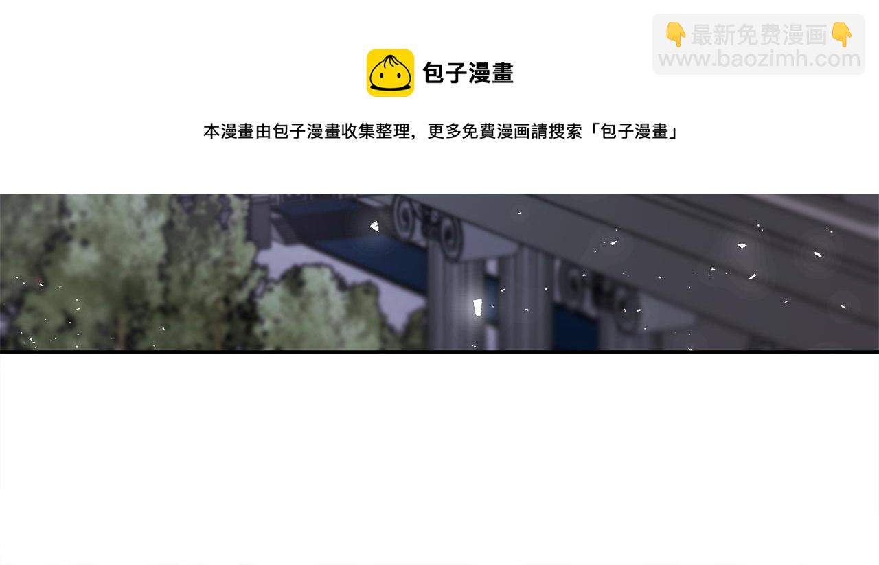 第77话 男人哭吧不是罪～96