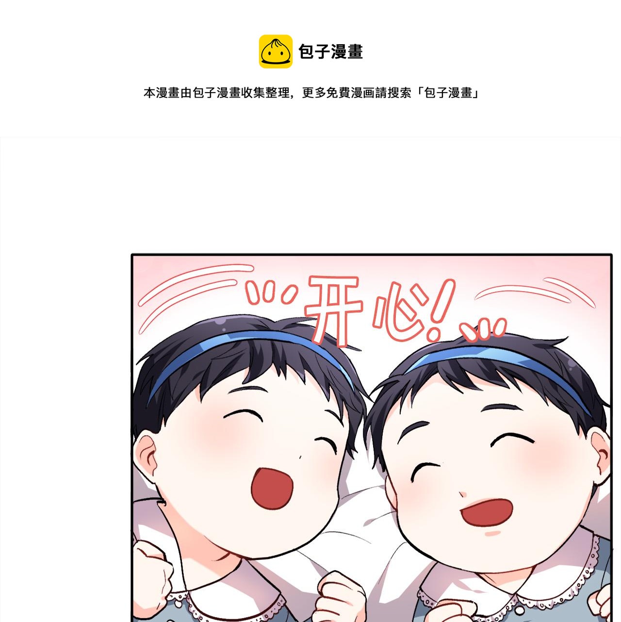 第78话 神奇动物0