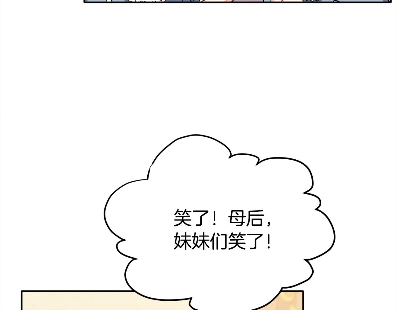 第78话 神奇动物1