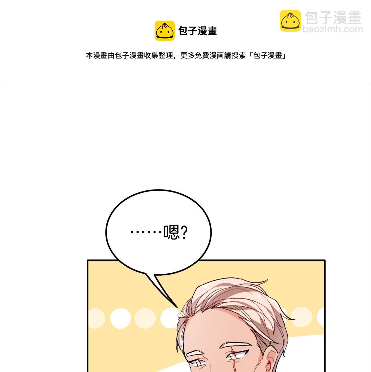 第78话 神奇动物100