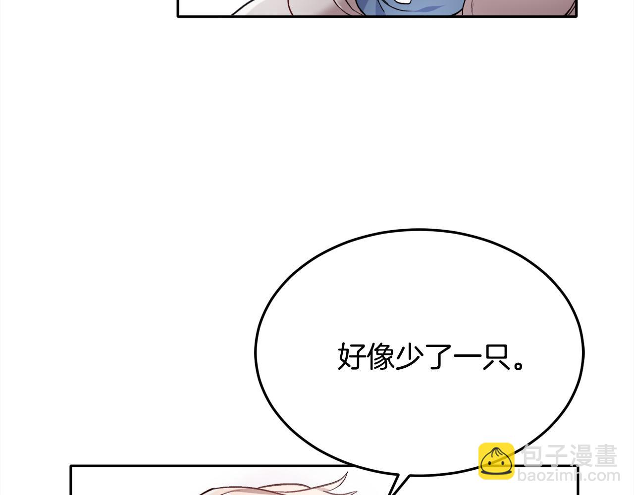 第78话 神奇动物109