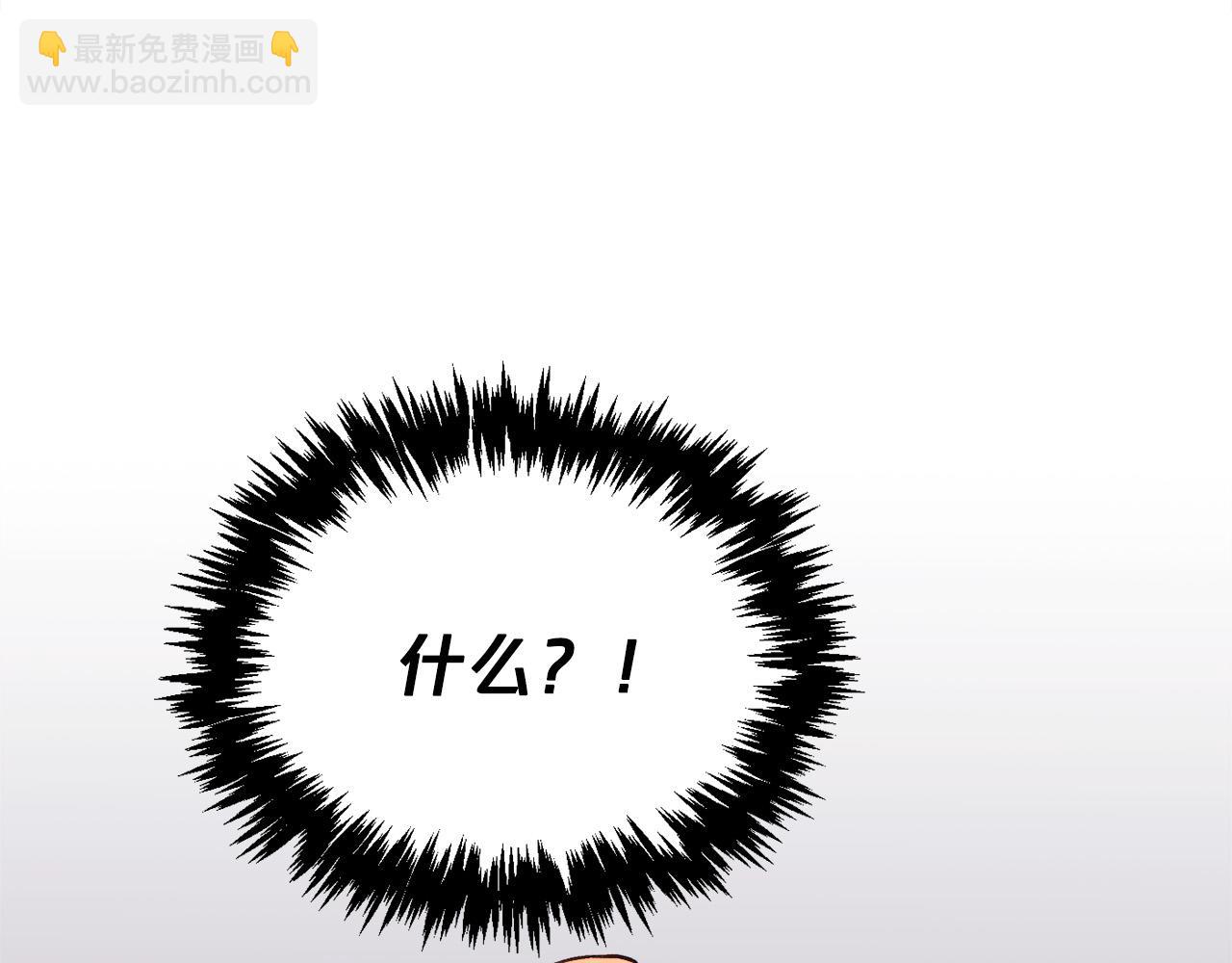 第78话 神奇动物111