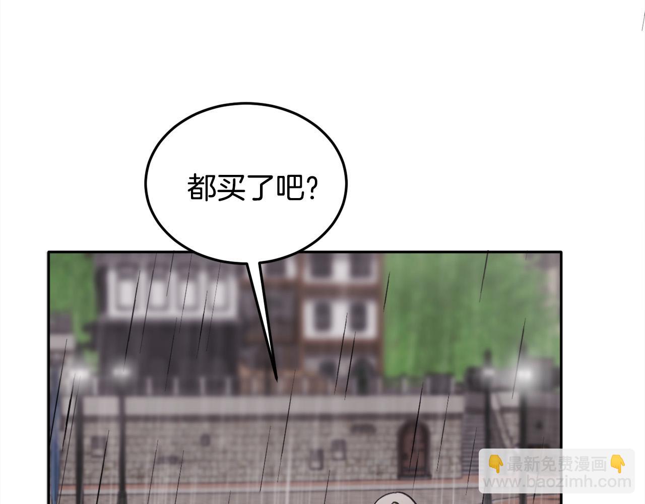 第78话 神奇动物118