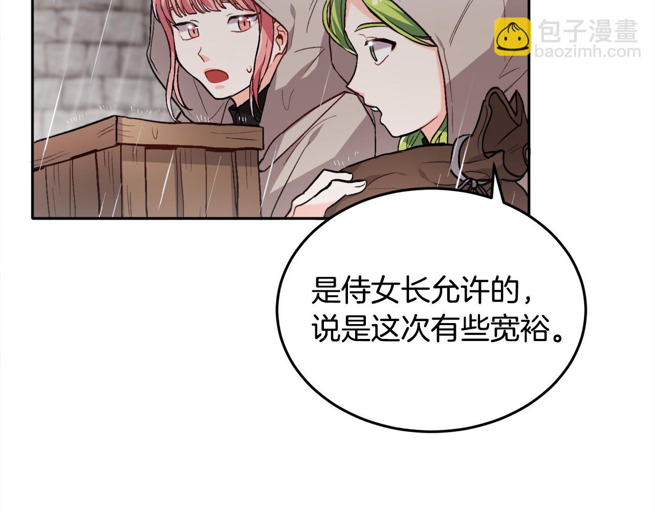 第78话 神奇动物122