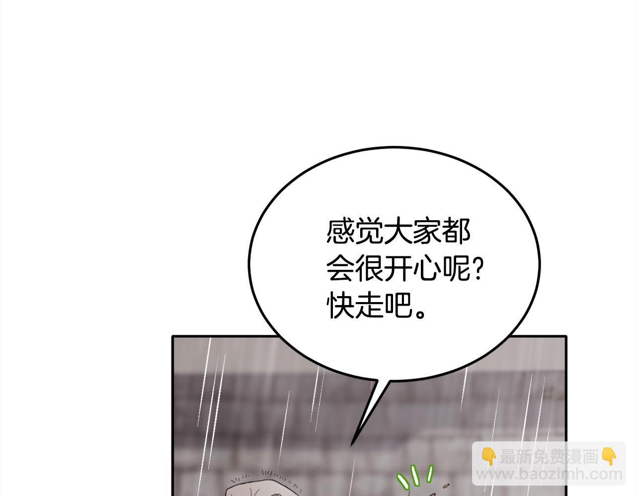 第78话 神奇动物123