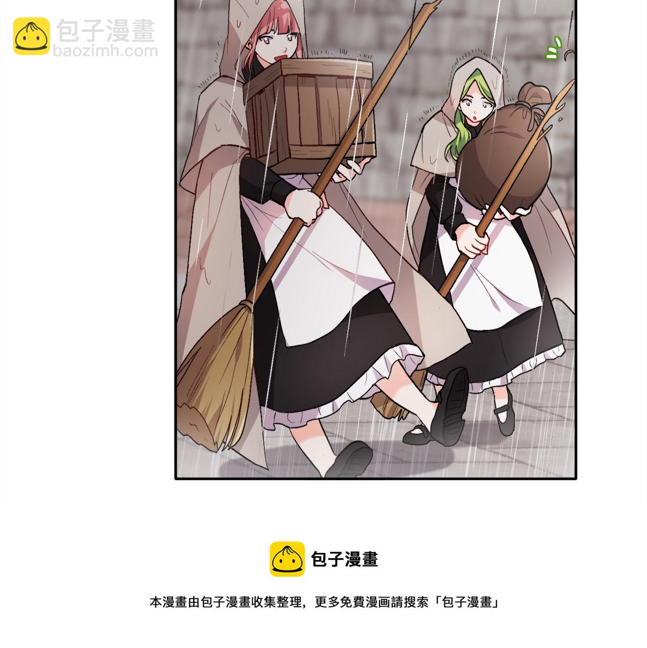 第78话 神奇动物124