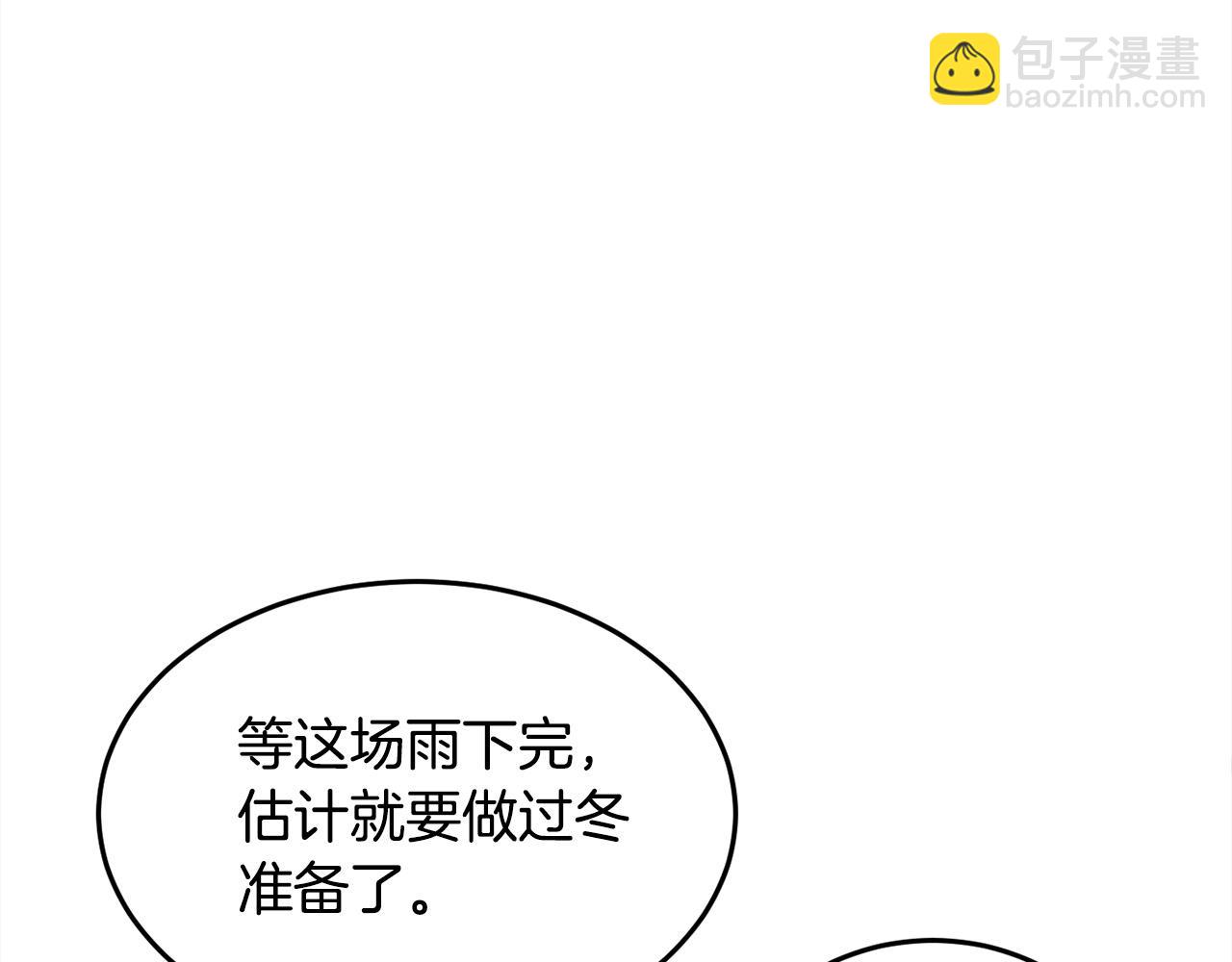 第78话 神奇动物125