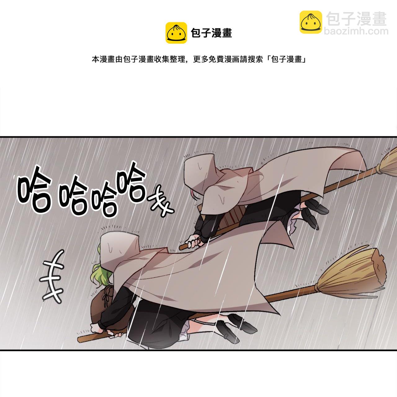 第78话 神奇动物128