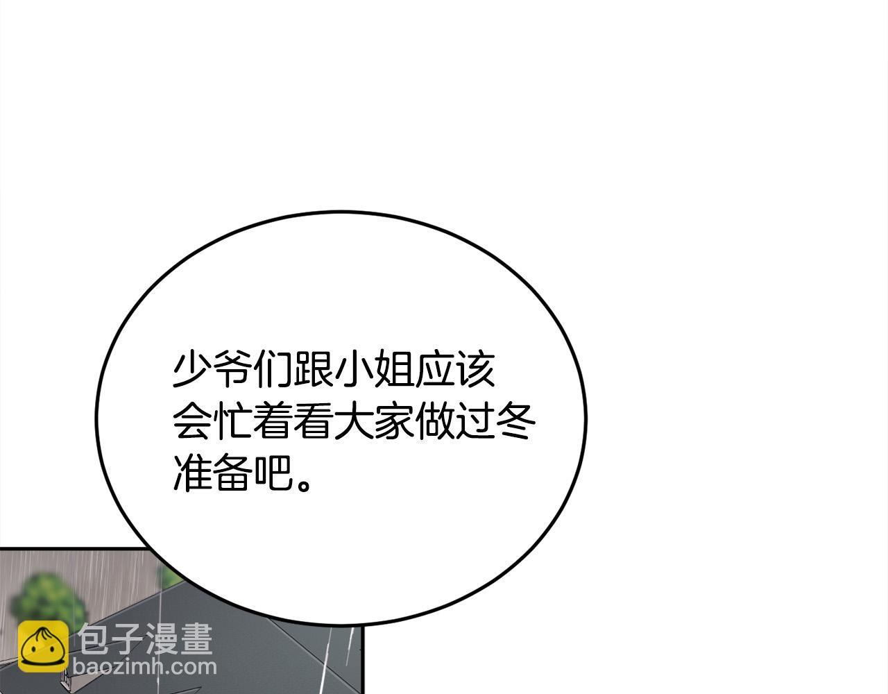 第78话 神奇动物130