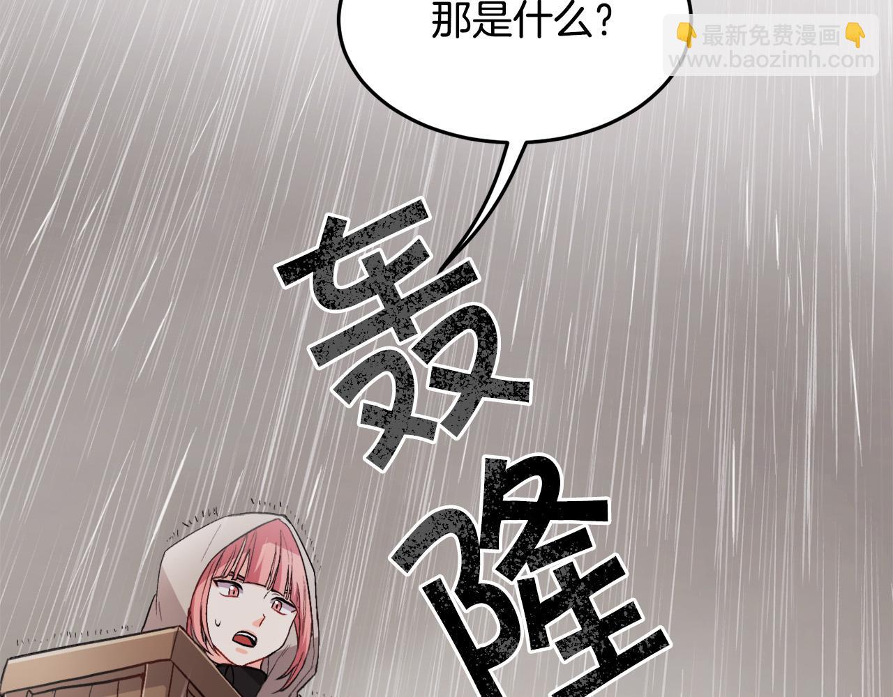 第78话 神奇动物135