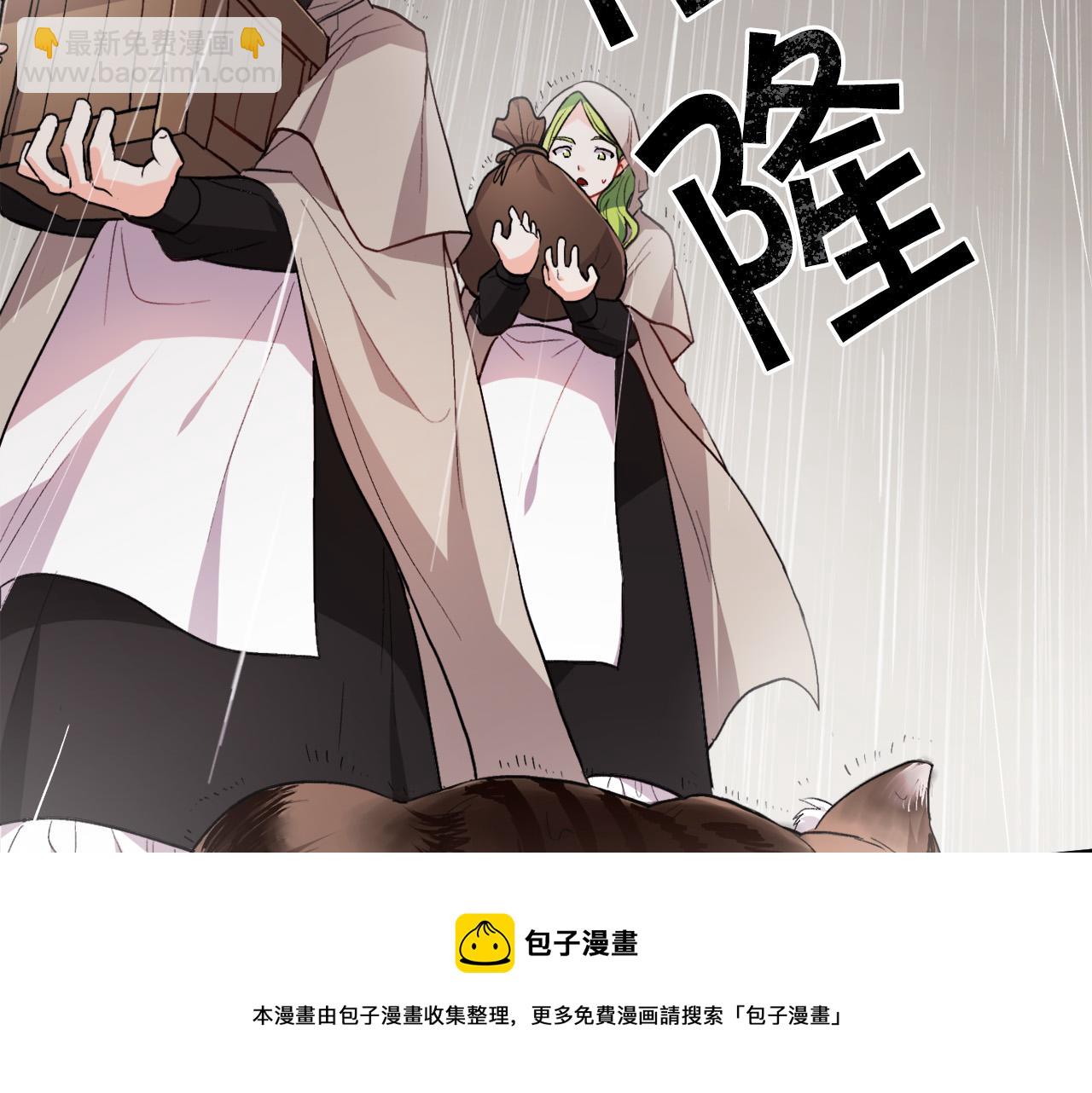 第78话 神奇动物136