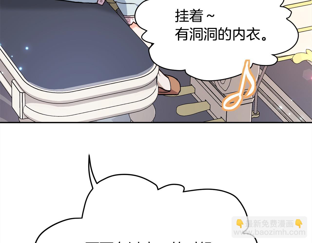 第78话 神奇动物142