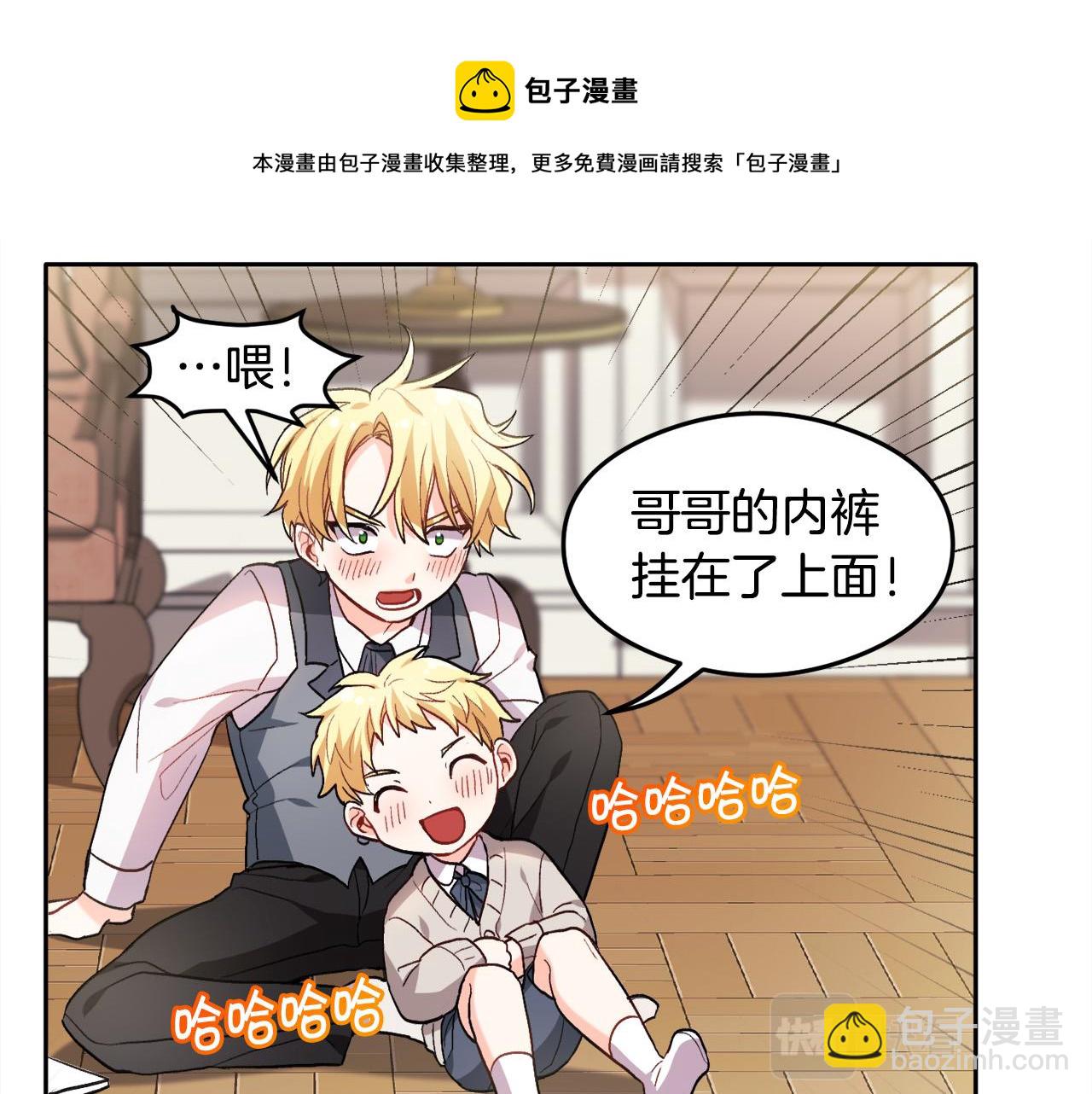 第78话 神奇动物144