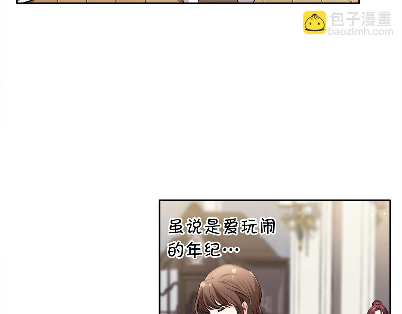 第78话 神奇动物145