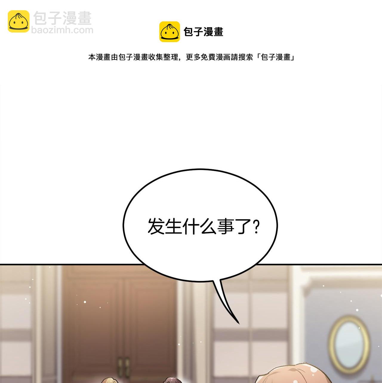 第78话 神奇动物148