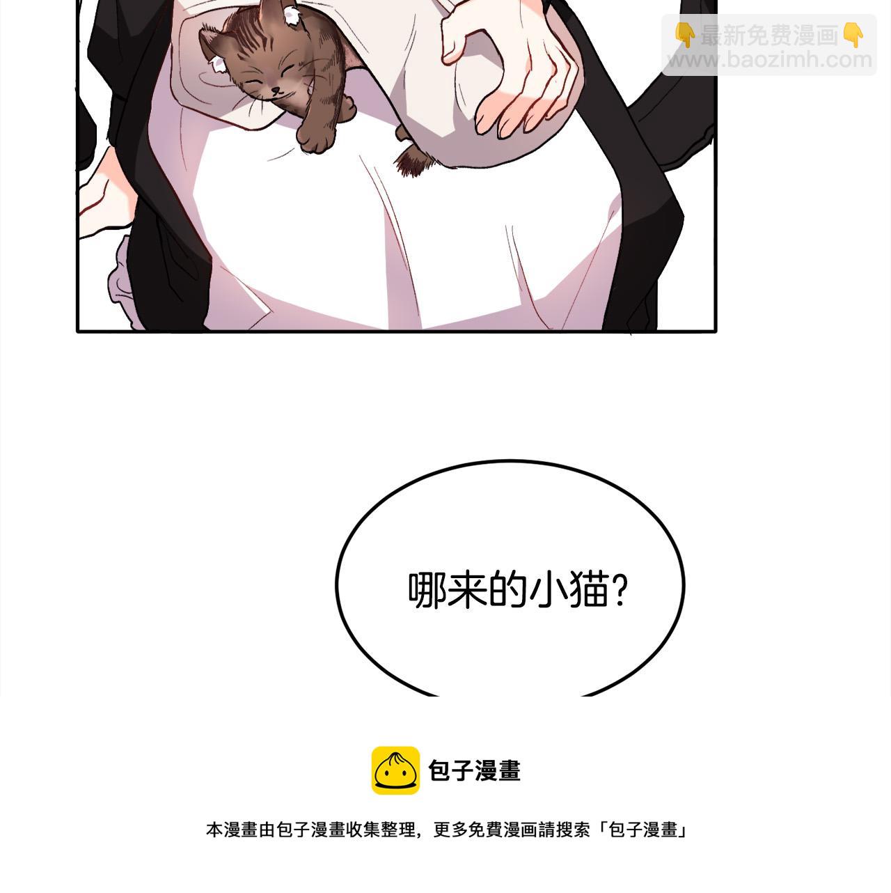 第78话 神奇动物152