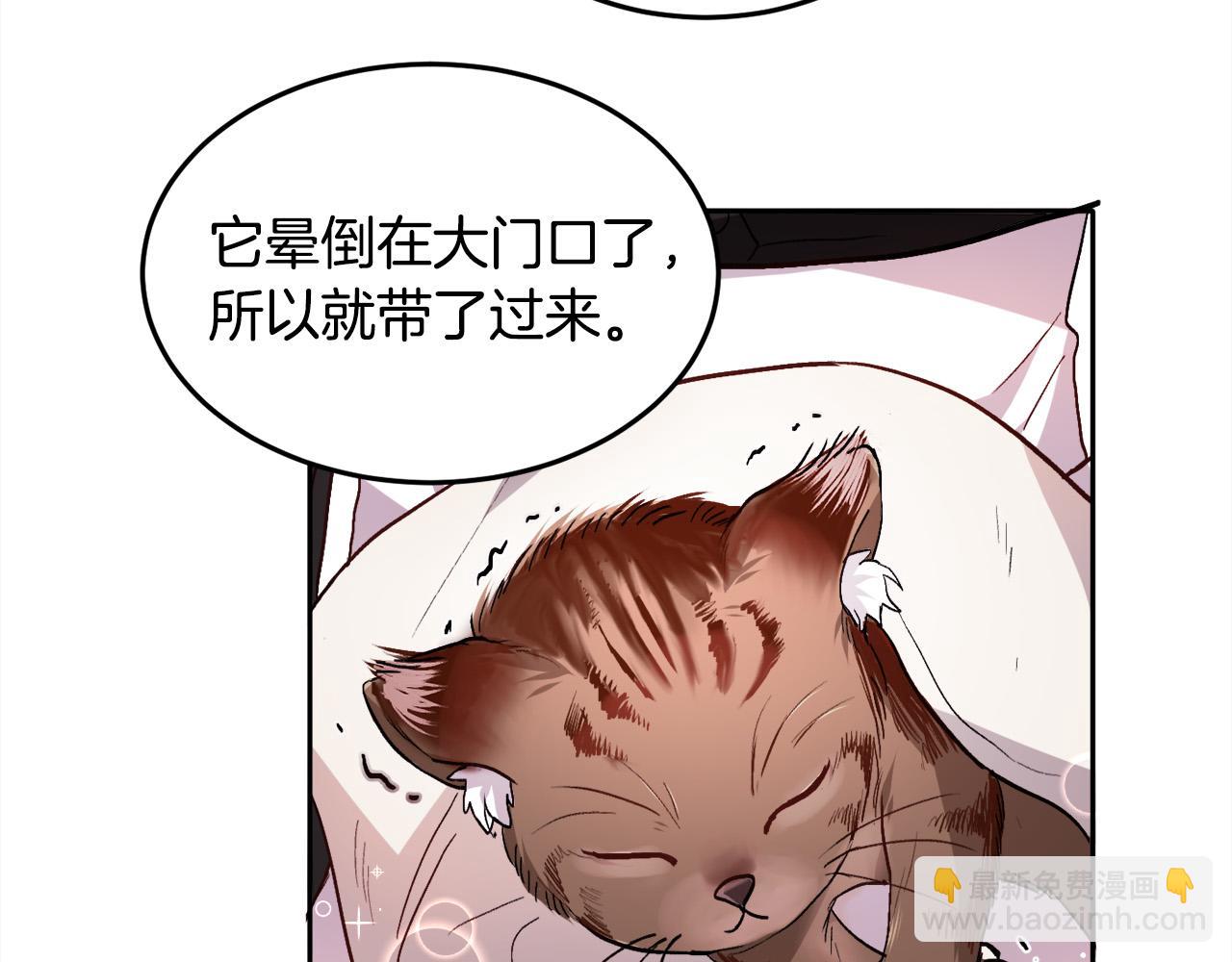 第78话 神奇动物153