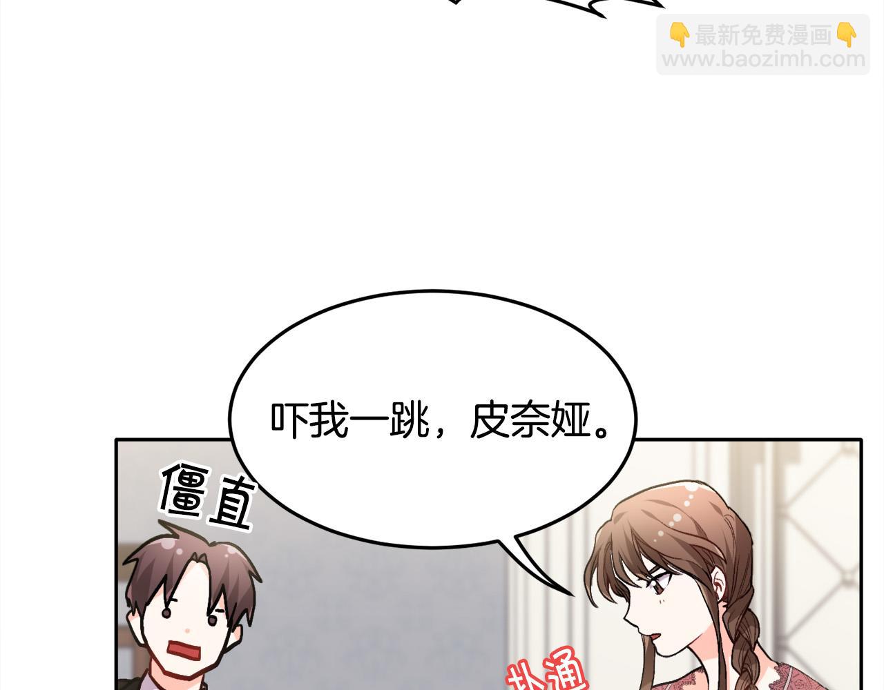 第78话 神奇动物163