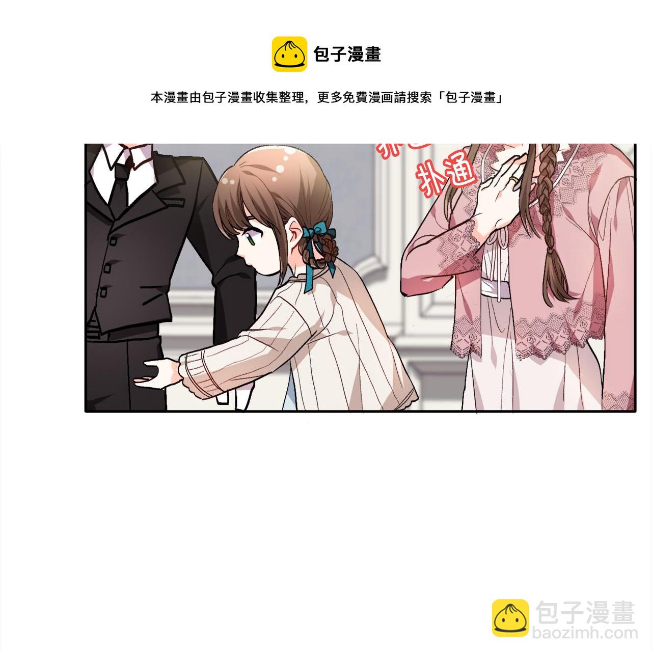 第78话 神奇动物164