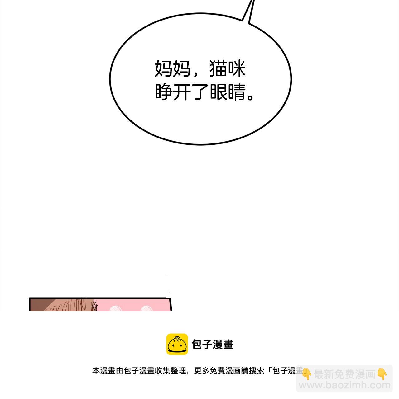 第78话 神奇动物168