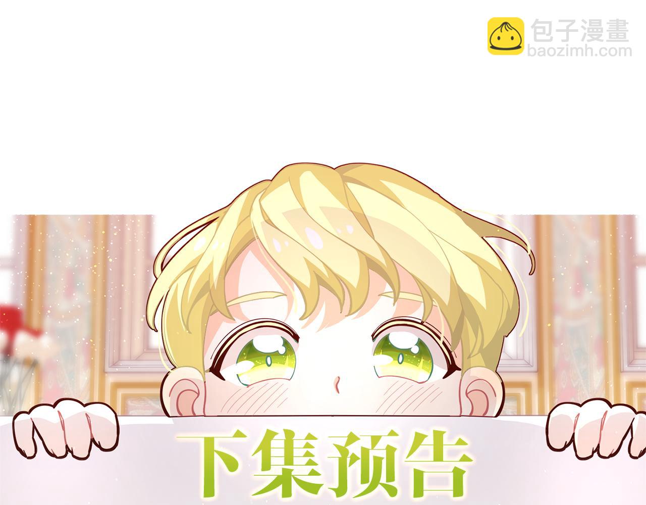 第78话 神奇动物173