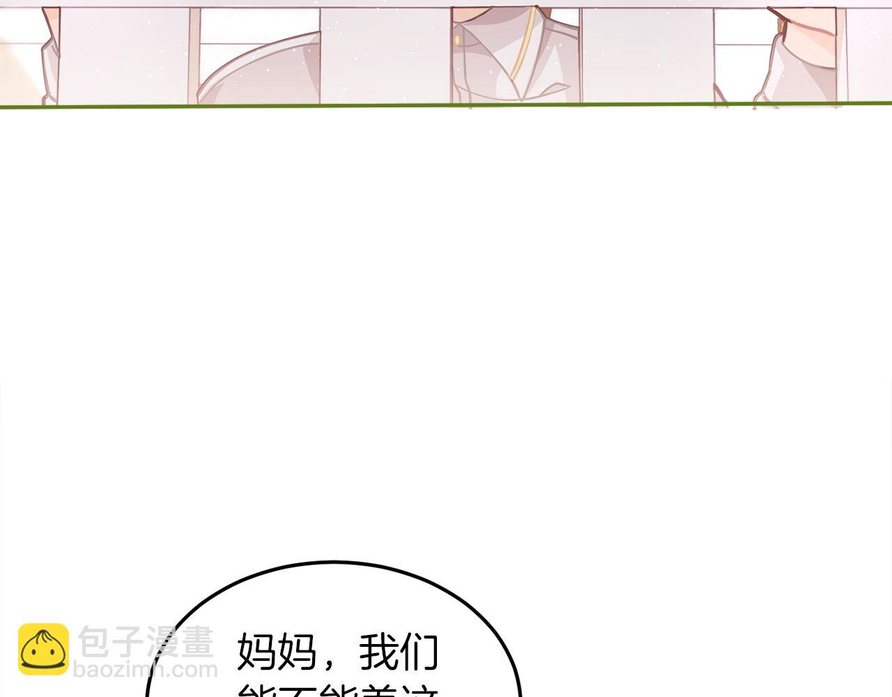 第78话 神奇动物174