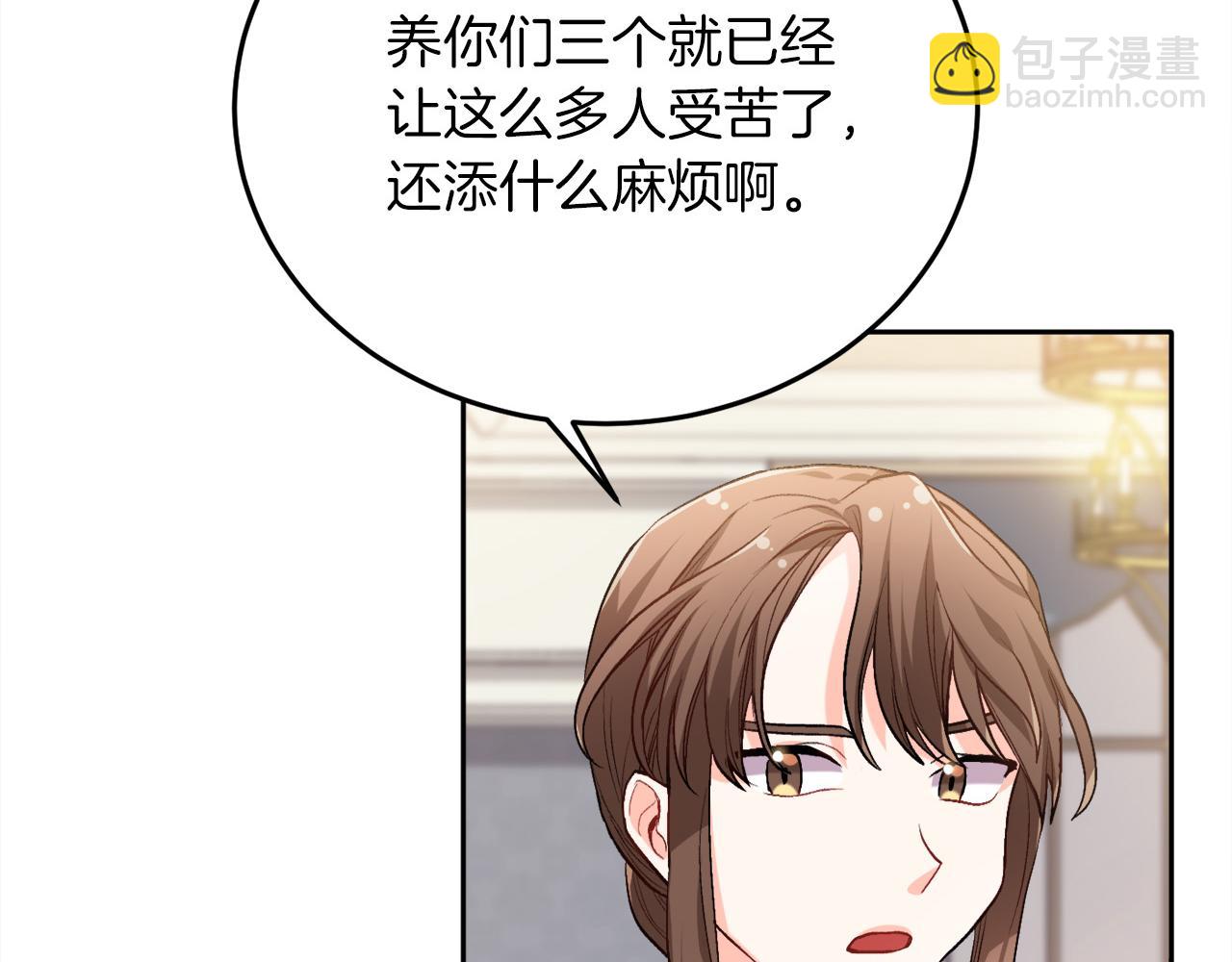第78话 神奇动物177