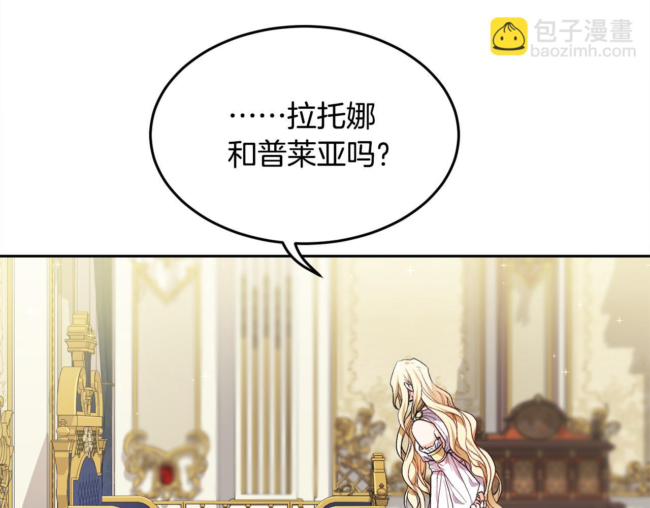 第78话 神奇动物18