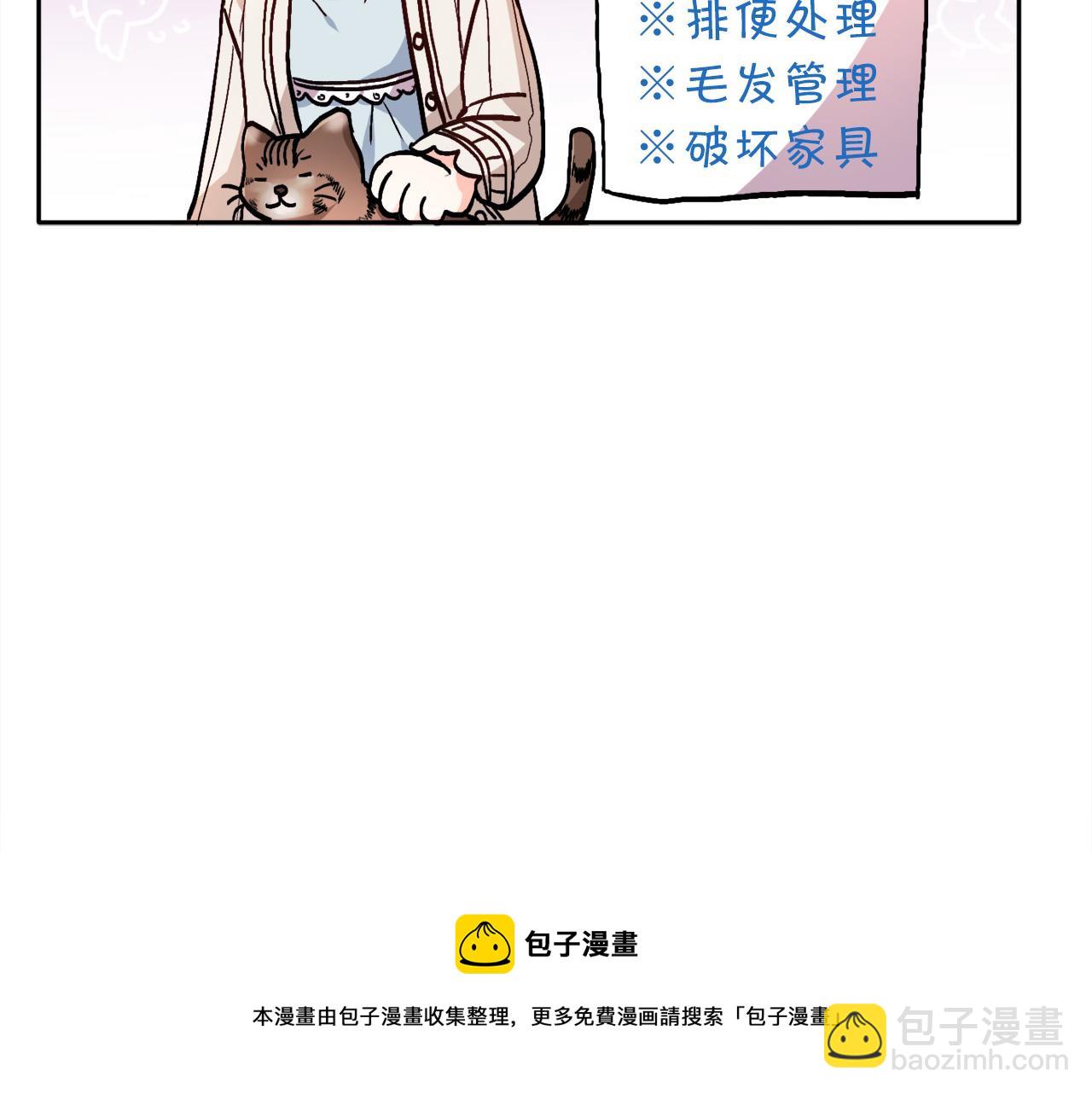 第78话 神奇动物180